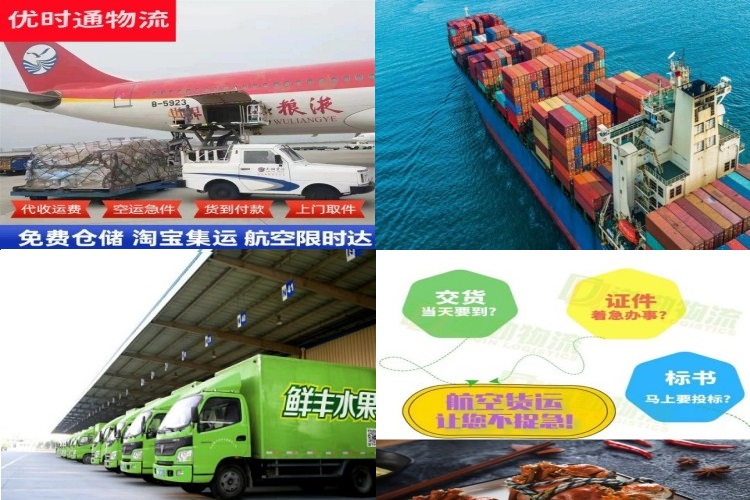 耒阳到加拿大航空货运公司-耒阳到加拿大物流专线